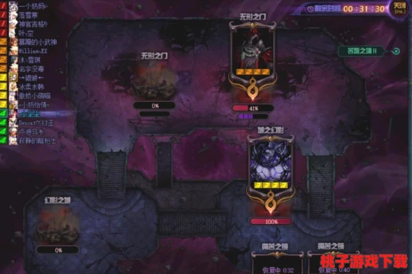《地下城与勇士》军团征战指南：优先挑战哪个副本策略解析