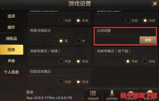 DNF游戏机制揭秘：韧性条详解与战斗策略调整指南