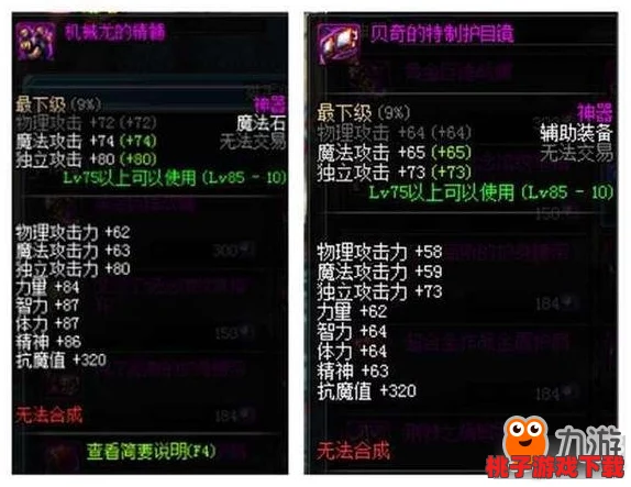 神火大陆：兽人崛起经济体系全解析，高效搬砖策略助你轻松盈利指南