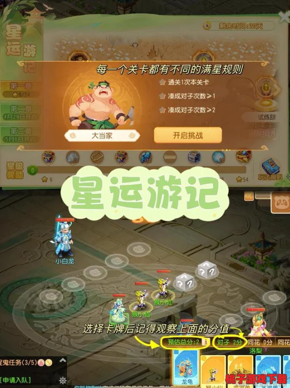 2024年热门必玩！探索梦幻世界，下载最新星之卡比手游，尽享无限乐趣与冒险之旅