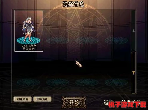 《地下城与勇士》格斗家职业深度剖析：哪位角色最适合你的战斗风格？
