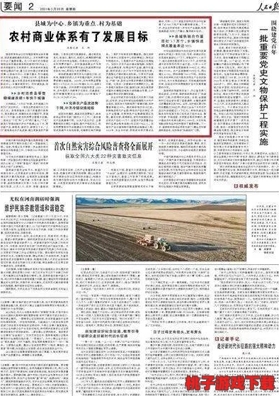 《我的世界》全面指南：解锁村民转职奥秘，打造高效村庄经济体系策略