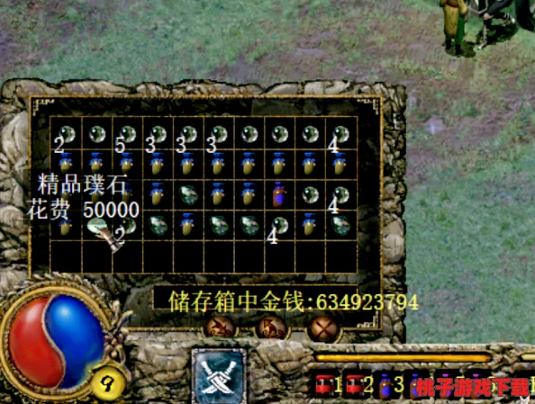 刀剑封魔录：详尽解析1至11级宝石合成表，打造最强装备必备指南