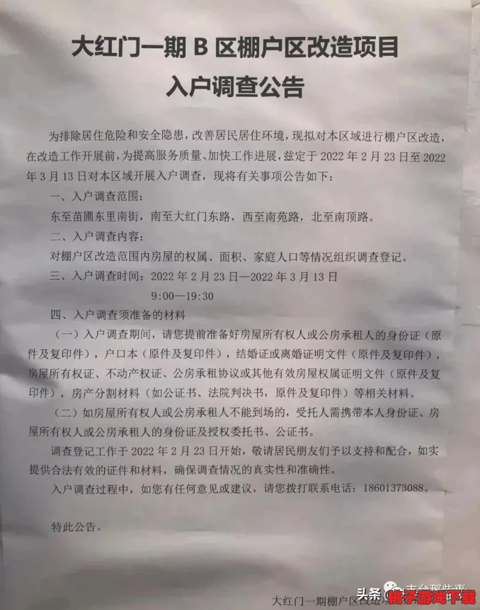 2024年度热门室内小游戏精选：探索高人气手游，宅家也能享尽乐趣！