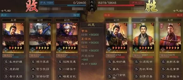 三国志战棋版：三皇徐盛最强组合策略，解锁无敌阵容搭配与实战技巧攻略