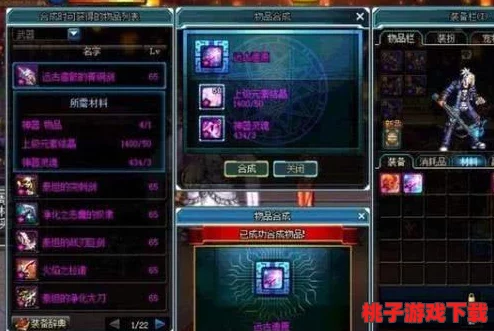 《地下城与勇士》中灵魂宝珠合成的神秘地点：探索赛丽亚房间背后的秘密工坊