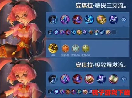 王者荣耀S30赛季安琪拉最强出装与铭文搭配指南，版本最新攻略！