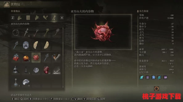 《艾尔登法环》后期强势职业选择指南：哪个职业最适合你的终极冒险之旅？