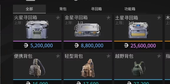 全面探索萤火突击：高效提升免疫值策略与技巧详解