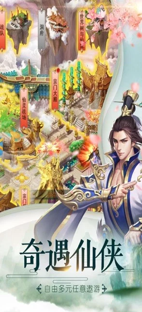 《西游志：山海战纪》全新DLC震撼上线——神女情牵凡尘，共赴奇幻降妖之旅！