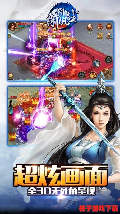 《西游志：山海战纪》全新DLC震撼上线——神女情牵凡尘，共赴奇幻降妖之旅！