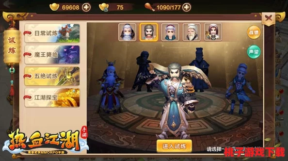 诛天剑侠绝技搭配全攻略：解锁最强技能组合，驰骋江湖无人敌