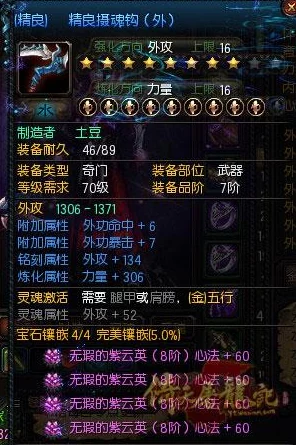 诛天剑侠绝技搭配全攻略：解锁最强技能组合，驰骋江湖无人敌