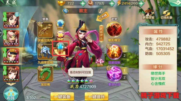 《侠客风云传online》震撼更新：大罗洞天秘境探险，全新玩法带你领略武侠奇缘！