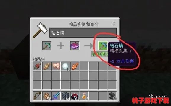 《我的世界》中国版详尽指南：从零开始打造高效刷怪笼，提升游戏体验与资源获取效率