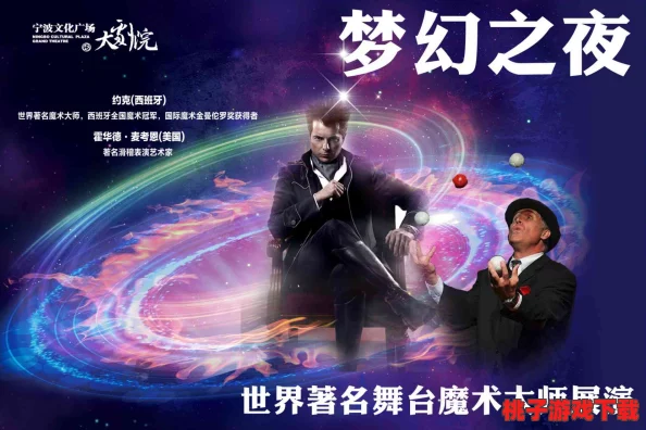穿梭无尽梦境，博弈之梦：一场关于智慧与策略的奇幻之旅探索