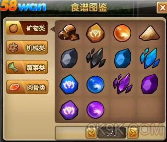 狩猎使命：顶尖宠物组合策略，打造最强战斗阵容搭配指南