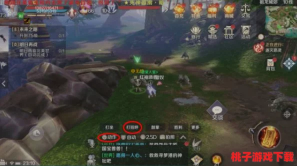 光遇姆明季探险指南：解锁第二个任务的详细步骤与技巧攻略