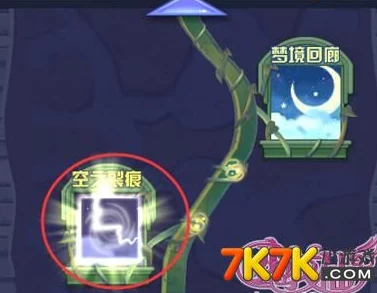 光遇姆明季探险指南：解锁第二个任务的详细步骤与技巧攻略