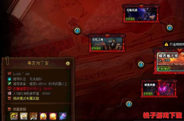 地下城与勇士》高效刷爆卡片地图推荐：揭秘哪些副本爆率最高，助你轻松集卡！