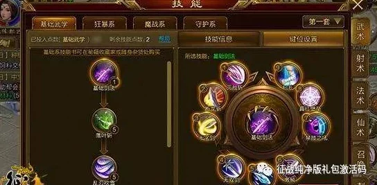 探索玄幻巨作：白鹭角色全方位技能特色与实战应用解析