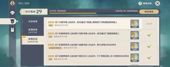 原神5.0版本：解锁'以战斗平息纷争'成就的全面攻略与技巧分享