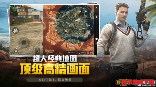 《和平精英》2024刺激之夜：玩转潮流时装周与载具返场全攻略