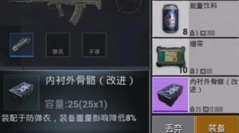 地铁逃生MG3枪械选择：揭秘最佳天赋搭配，提升生存与输出效率