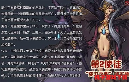 探索《地下城与勇士》中的神秘领域：魔界究竟隐匿于阿拉德大陆的何方？
