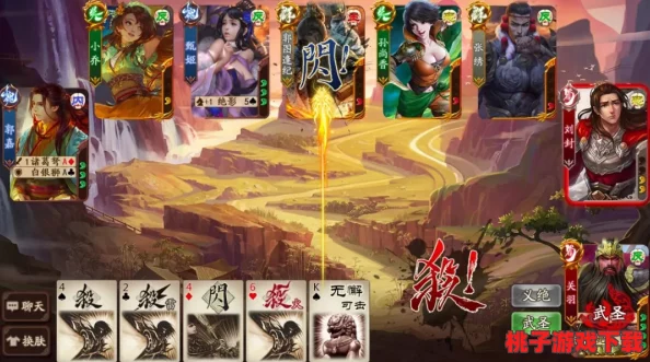 三国杀OL与十周年版本大比拼：哪款更适合你的策略桌游之旅？