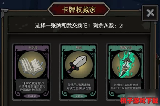 月圆之夜：揭秘上锁日记的神秘效果，探索独特游戏机制与故事线索