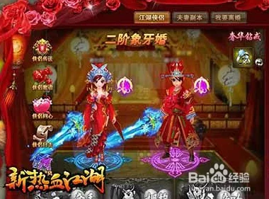 《热血江湖》中探寻戒指宝藏：揭秘哪家神秘商店藏有稀有指环饰品？