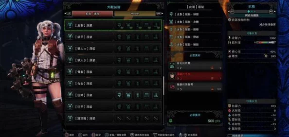 怪物猎人系列中，哪些幻化装备设计独具魅力，引领时尚潮流？