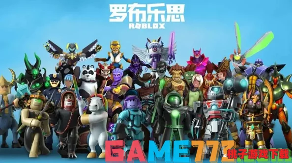 2024年精选：12岁儿童热门游戏下载推荐，探索趣味与成长的完美平衡！