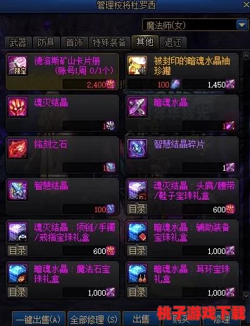DNF账号被盗后，紧急联系哪个官方热线能确保有人迅速接听并协助找回？