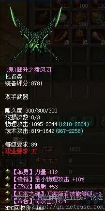 掌握风中行者精髓：详解重刀攻击的精准策略与实战应用技巧
