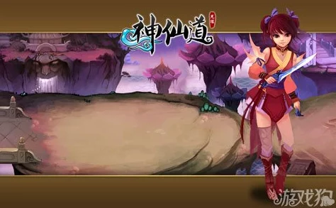 探索神仙道游戏世界：揭秘多少级能招募神秘伙伴十九妹的进阶之路
