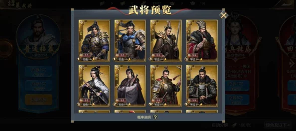 大秦帝国手游：策略制胜！弓骑盾兵完美搭配城防阵容推荐与烽烟战场攻略精解