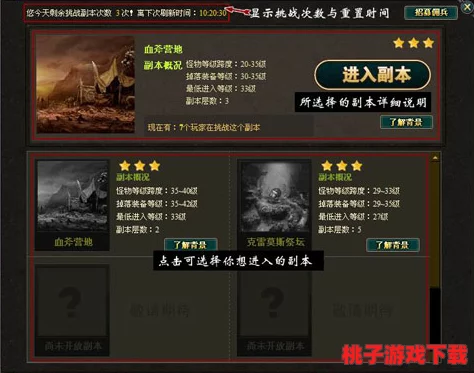 独奏骑士：精通召唤流玩法技巧与高效攻略指南，打造无敌军团征服地牢挑战！