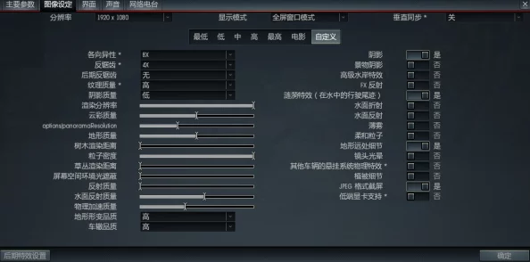 战争雷霆玩家必看：选择最适合您的操作系统指南，提升游戏体验与性能