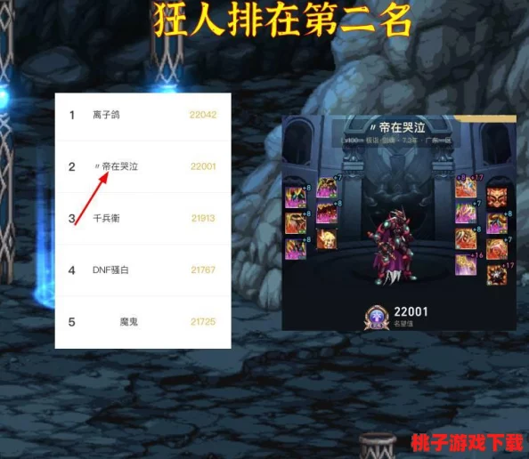 DNF娓告垙鏀荤暐锛氬缁村害鎻愬崌瑙掕壊鍚嶆湜鍊肩殑鏈夋晥鏂规硶