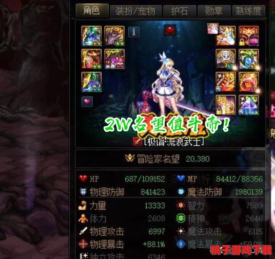 DNF娓告垙鏀荤暐锛氬缁村害鎻愬崌瑙掕壊鍚嶆湜鍊肩殑鏈夋晥鏂规硶