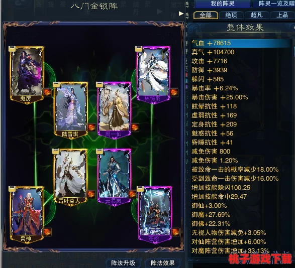 《我的侠客》新手必看：开局问答策略指南，如何智慧选择铸就完美起步之路