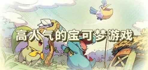 2024年聚会必备！热门手游大搜罗，精选高人气聚会小游戏合集乐翻天
