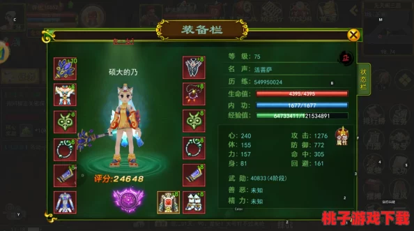 热血江湖中，哪个职业刷怪效率最高？全面对比各门派打怪速度！