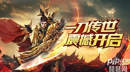如何选择一刀传世中最强飞剑？全面对比解析各流派顶尖武器优势！