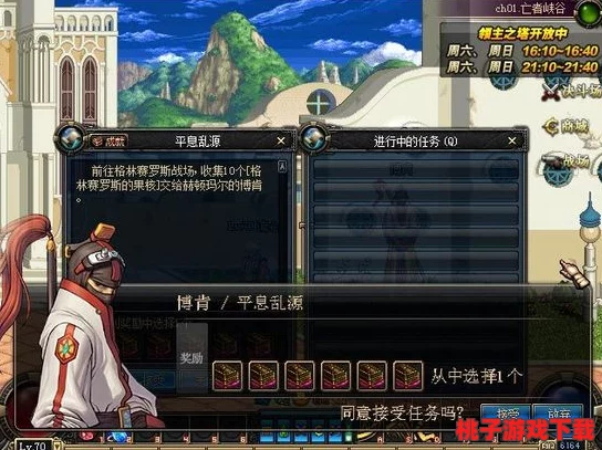 《地下城与勇士》：高效人偶使用指南，精选封包选择策略分享