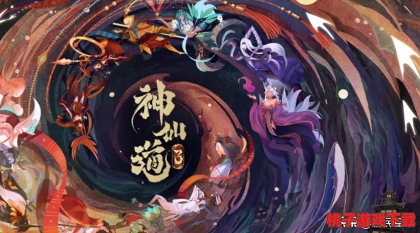 探索神仙道：解锁19妹召唤的等级门槛与条件全攻略