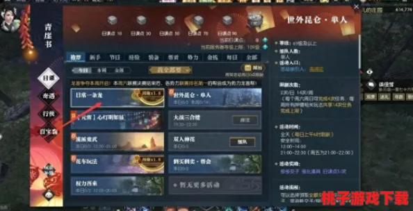 2024年不可错过的肝帝必备种田手游精选，热门田园经营游戏大盘点！