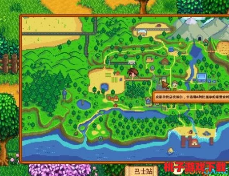 星露谷物语：全面解锁皮埃尔红心事件，打造完美互动攻略指南